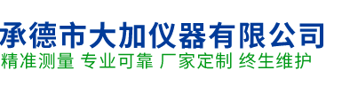 四平博創(chuàng)機(jī)械設(shè)備制造有限公司